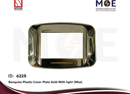 Nour Banquise Plastic Cover Plate Gold With light 3module | 201G | بلاك بانكيز بضوء ذهبي