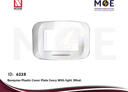 Nour Banquise Plastic Cover Plate Ivory With light 3module | 201 I | بلاك بانكيز بضوء عاجي