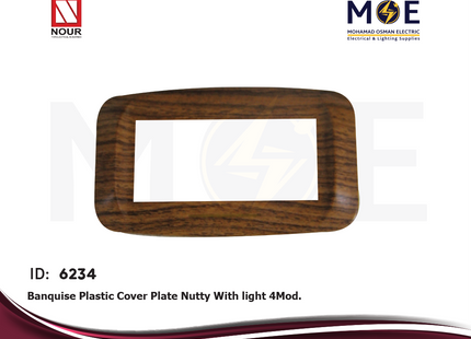 Nour Banquise Plastic Cover Plate Nutty With light 4module | 2014Nul | بلاك بانكيز بضوء جوزي فاتح