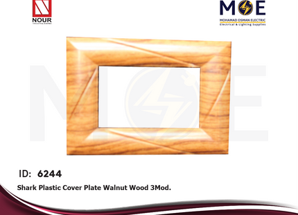Nour Shark Plastic Cover Plate Walnut Wood 3module | 500NU | بلاك خشبي جوزي