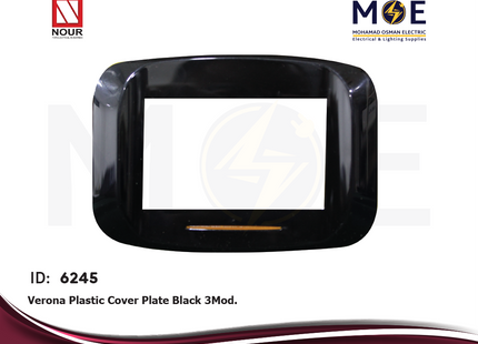 Nour Verona Plastic Cover Plate Black 3module | 201 B | بلاك بانكيز بضوء اسود
