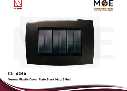 Nour Verona Plastic Cover Plate Black Matt 3module | 400B | بلاك فيرونا اسود مات