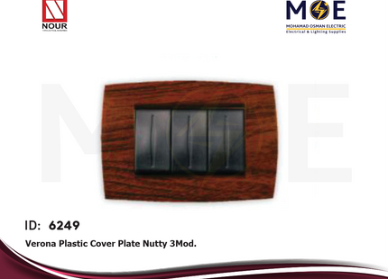 Nour Verona Plastic Cover Plate Nutty 3module | 400Nu | بلاك فيرونا خشبي جوزي