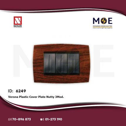 Nour Verona Plastic Cover Plate Nutty 3module | 400Nu