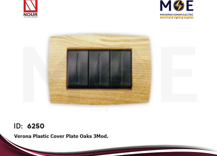 Nour Verona Plastic Cover Plate Oaks 3module | 400O | بلاك فيرونا سنديان
