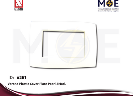 Nour Verona Plastic Cover Plate Pearl 3module | 400 Pi | بلاك فيرونا بضوء لولو