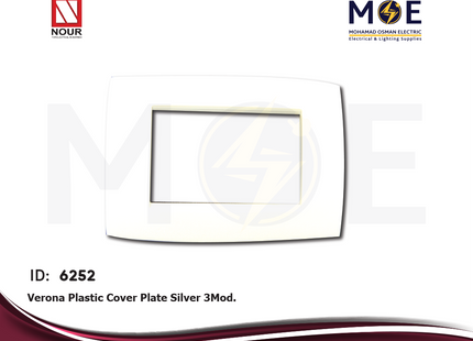Nour Verona Plastic Cover Plate Silver 3module | 400S | بلاك فيرونا فضي