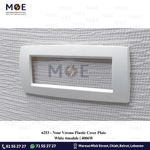 Nour Verona Plastic Cover Plate White 6module | 4006W | بلاك فيرونا ابيض
