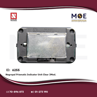 Nour Negropal Prismatic Indicator Unit Clear 3Module | 300N-Cl | لمبة اشارة شفاف