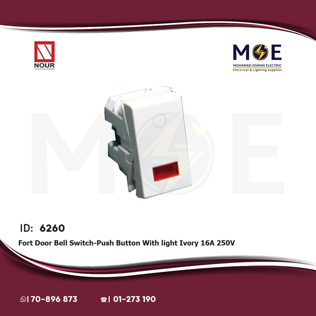 Nour Fort Door Bell Switch/ Push Button With light Ivory 16A 250V | 752F | كباس جرس مع لمبة