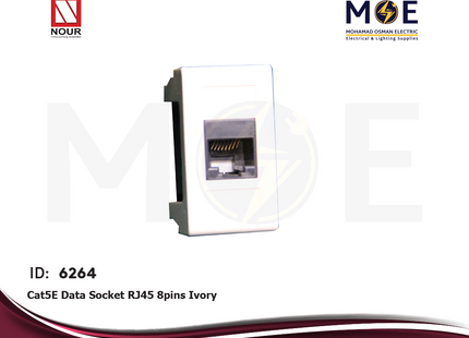 Nour Cat5E Data Socket RJ45 8pins Ivory | 728C5 | بريز داتا عاجي