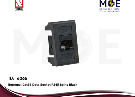 Nour Negropal Cat5E Data Socket RJ45 8pins Black | 328C5 | بريز داتا اسود