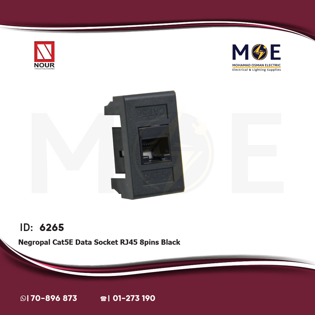Nour Negropal Cat5E Data Socket RJ45 8pins Black | 328C5 | بريز داتا اسود