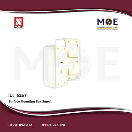 Nour Surface Mounting Box 3module | 45/3