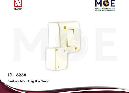 Nour Surface Mounting Box 1module | 45/1 | بوات ظاهر