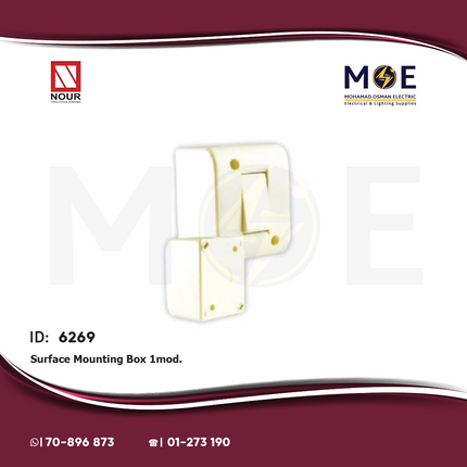 Nour Surface Mounting Box 1module | 45/1