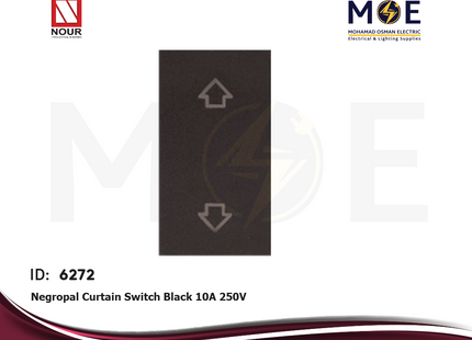 Nour Negropal Curtain Switch Black 10A 250V | 351 | مفتاح ستور اسود