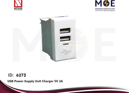 Nour USB Power Supply Unit Charger 5V 2A | 999/2 | بريز تشريج ابيض