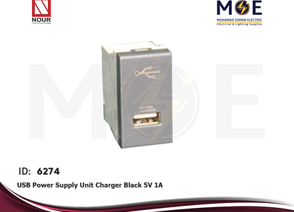 Nour USB Power Supply Unit Charger Black 5V 1A | 399/1 | بريز تشريج اسود