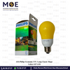 Philips Economic CFL Lamp Classic Shape Yellow E27 11W