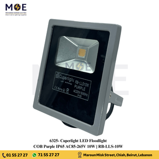 Cuperlight COB LED Floodlight 10W Purple IP65 | RB-LLS-10W | برجكتور ليد انارة مطري رمادي ضو موف