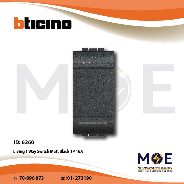 Bticino Living 1Way Switch Matt Black 1P 16A | L4001N | مفتاح مفرد اسود مع غطا