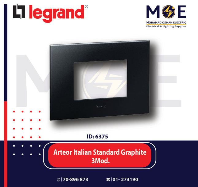 Legrand Arteor Italian Standard Square Cover Plate Graphite 3module | 011575012 | بلاك غرافيت