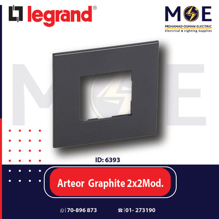 Legrand Arteor German/ French Standard Square Cover Plate Graphite 2x2module | 011576562