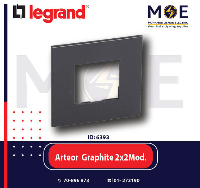 Legrand Arteor German/ French Standard Square Cover Plate Graphite 2x2module | 011576562