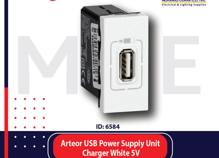 Legrand Arteor USB Power Supply Unit Charger White 5V | 011572071 | بريز تشريج ابيض