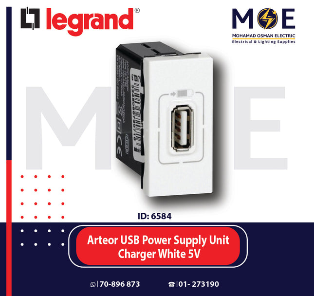 Legrand Arteor USB Power Supply Unit Charger White 5V | 011572071 | بريز تشريج ابيض