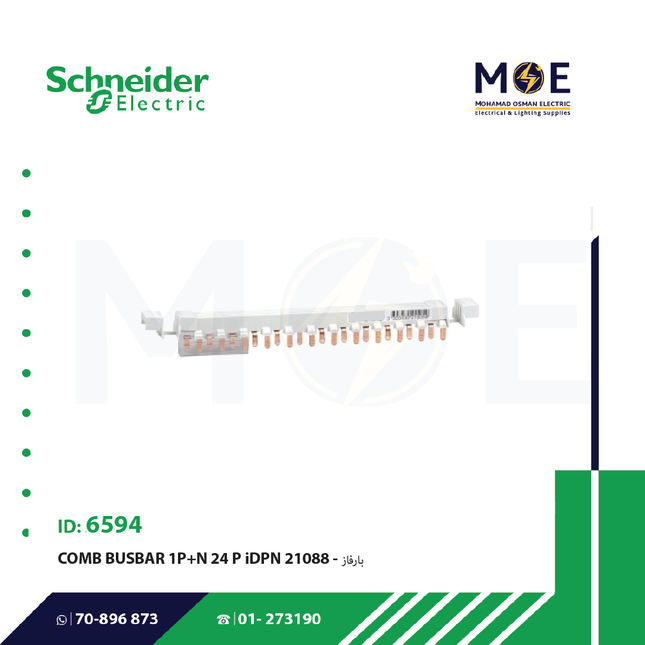 Schneider COMB BUSBAR 1P+N 24 Module ule iDPN | 21088 | بارفاز