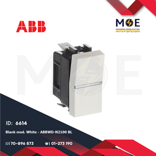 ABB Blank module White | N2100 BL | سدة مفردة ابيض