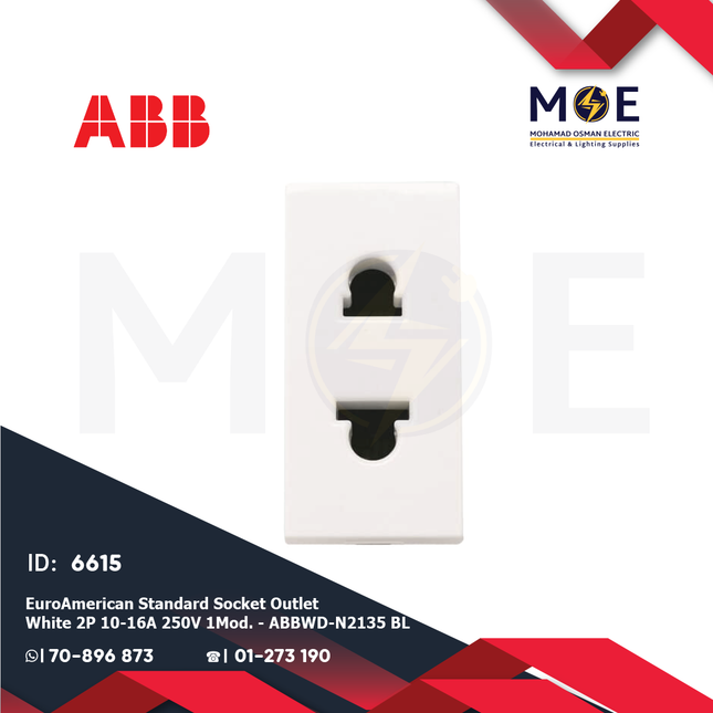 ABB Euro American Standard Socket Outlet White 2P 10-16A 250V 1module | N2135 BL | بريز امريكي اوروبي ابيض