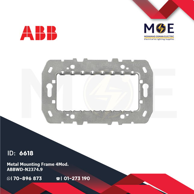 ABB Metal Mounting Frame 4module | N2374.9 | شاسي حديد