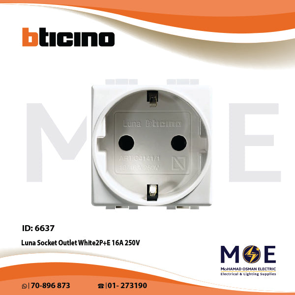 Bticino Luna German Standard Socket Outlet White2P+E 16A 250V | C4141 | بريز شوكو ابيض