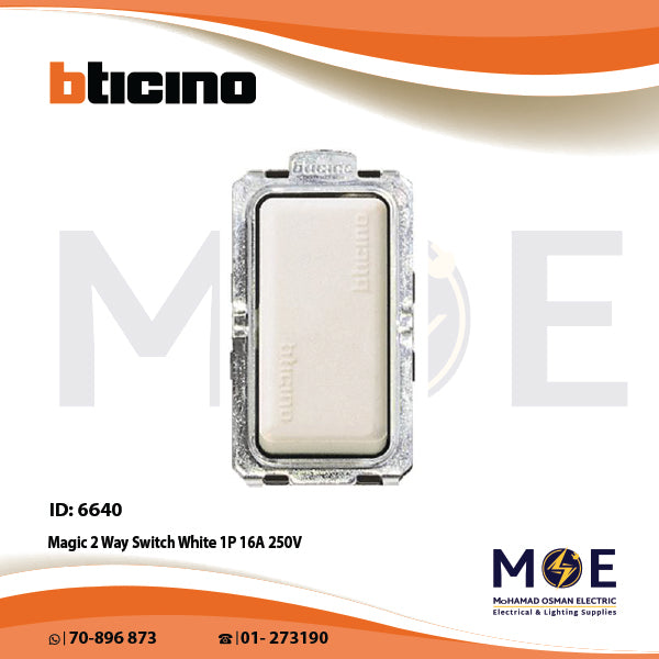 Bticino Magic 2Way Switch White 1P 16A 250V | 5003 | مفتاح دركسيون ابيض