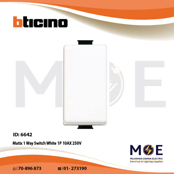Bticino Matix 1Way Switch White 1P 10AX 250V | AM5001 | مفتاح مفرد ابيض