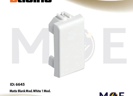 Bticino Matix Blank module White 1module | AM5000 | سدة مفردة ابيض