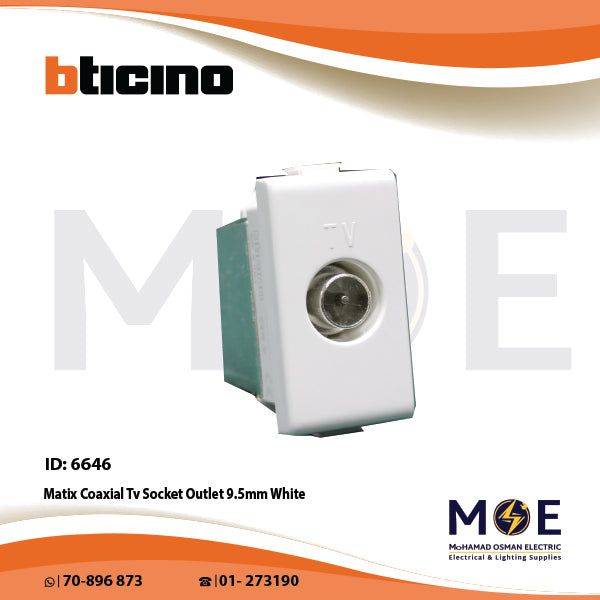 Bticino Matix Coaxial TV Socket Outlet 9.5mm White | AM5173D | بريز تلفزيون ابيض