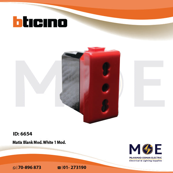 Bticino Matix Italian Standard Socket Red 2P+E 16A 250V | AM5180R | بريز امان احمر