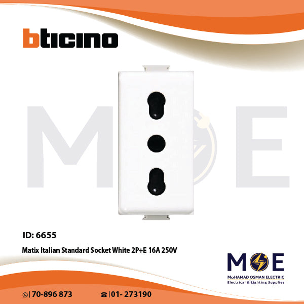 Bticino Matix Italian Standard Socket White 2P+E 16A 250V | AM5180 | بريز امان ابيض