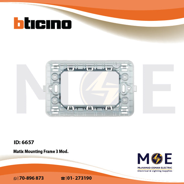 Bticino Matix Mounting Frame 3module | 503SA | شاسي بلاستيك مثلثة
