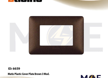 Bticino Matix Plastic Cover Plate Brown 3module | AM4803TGG | بلاك بلاستيك بني