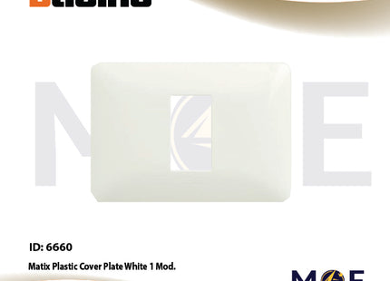 Bticino Matix Plastic Cover Plate White 1module | AM4803M1BBN | بلاك بلاستيك ابيض