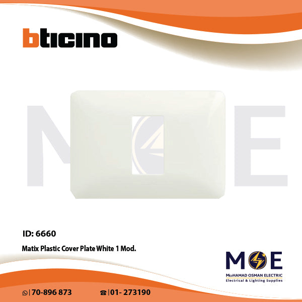 Bticino Matix Plastic Cover Plate White 1module | AM4803M1BBN