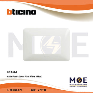 Bticino Matix Plastic Cover Plate White 3module | AM4803BBN | بلاك بلاستيك ابيض