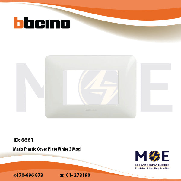 Bticino Matix Plastic Cover Plate White 3module | AM4803BBN