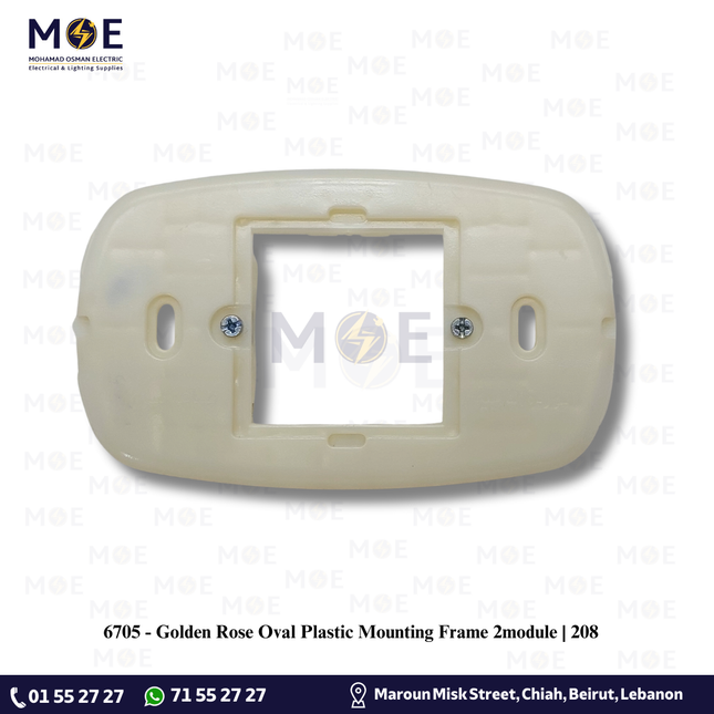 Golden Rose Oval Plastic Mounting Frame 2module | 208 | شاسي بلاستيك مجوزة