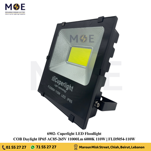 Cuperlight COB LED Floodlight 110W Daylight 6000K 11000Lm IP65 | FLD5054-110W | برجكتور ليد انارة مطري دايلايت